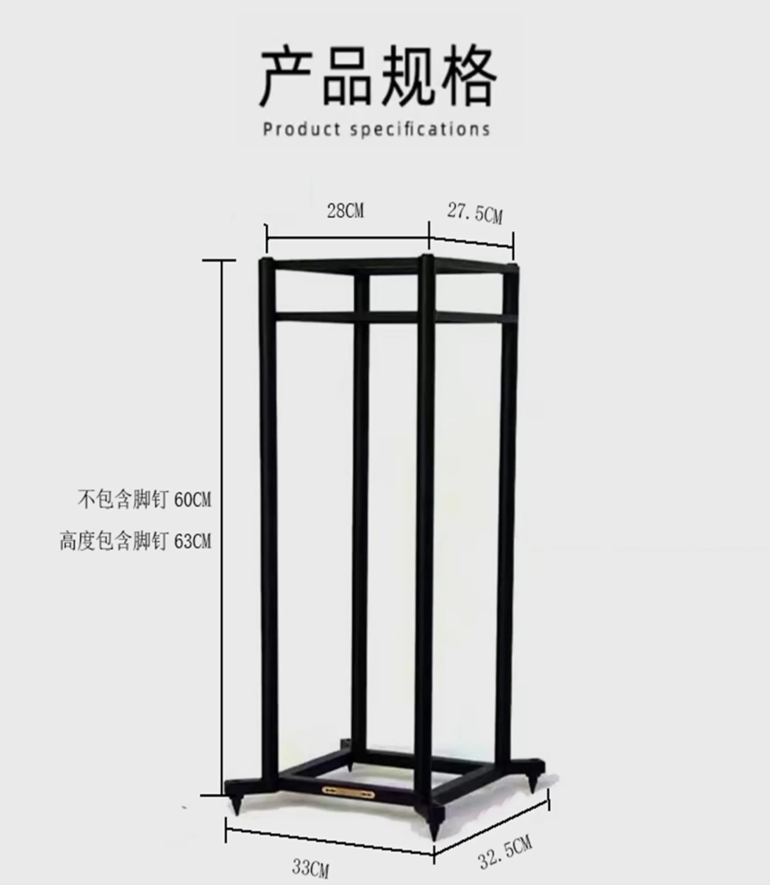 High-end speaker stand metal fever bookshelf surround tripod