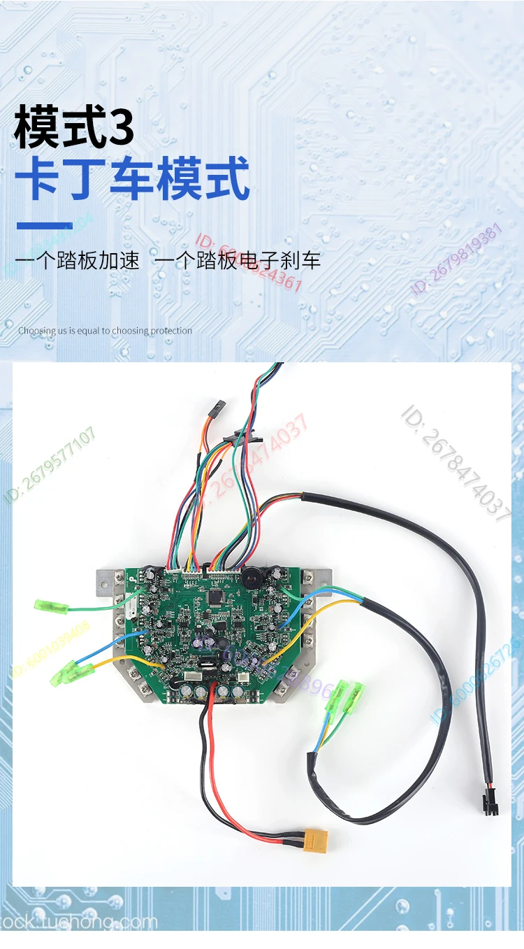 36V in-wheel motor controller Dual-drive sensory foc controller, electric kart controller