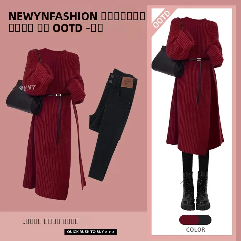 

Модный осенне-зимний длинный свитер свера для поездок на работу, джинсы с высокой талией, комплект из двух предметов, женский наряд высокого класса