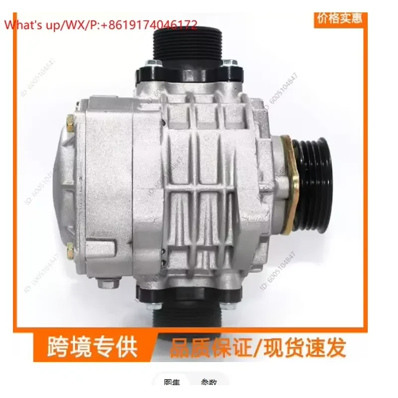 AMR500 Mini Supercharger Compressor Blower, Turbocharger for Automotive 1.0-2