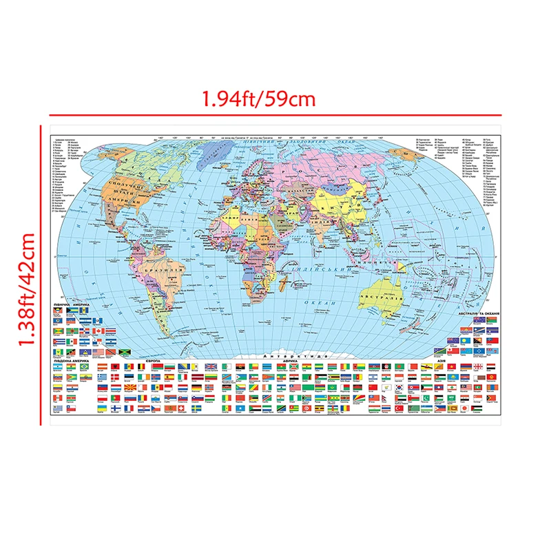 Ukrainian World Map Canvas Classic Edition Decorative Hanging Picture Home Bedroom Decor Teaching Travel Study Supplies 59*42cm