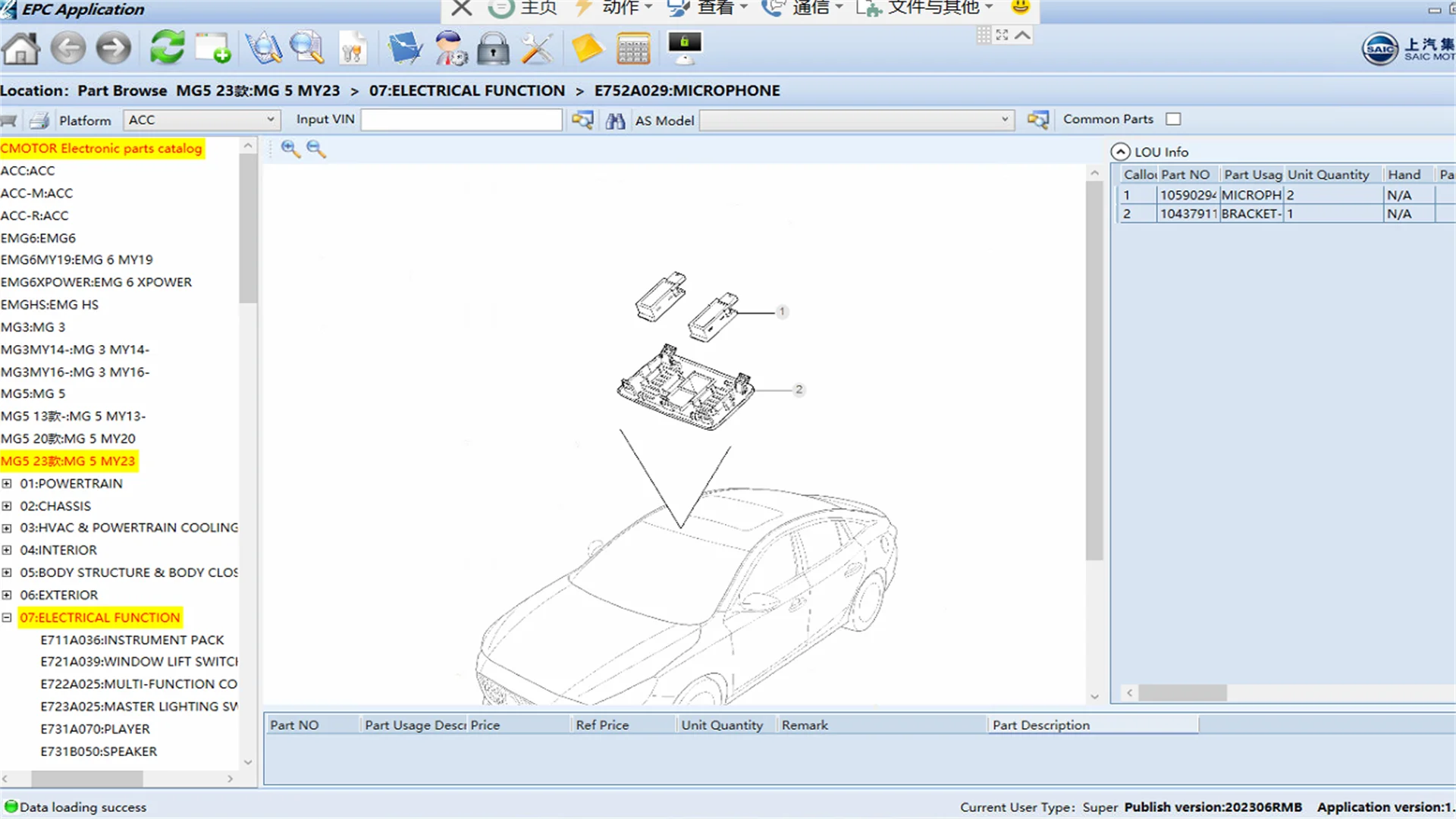 2023.05 SAIC Roewe MG EPC Parts Catalogue