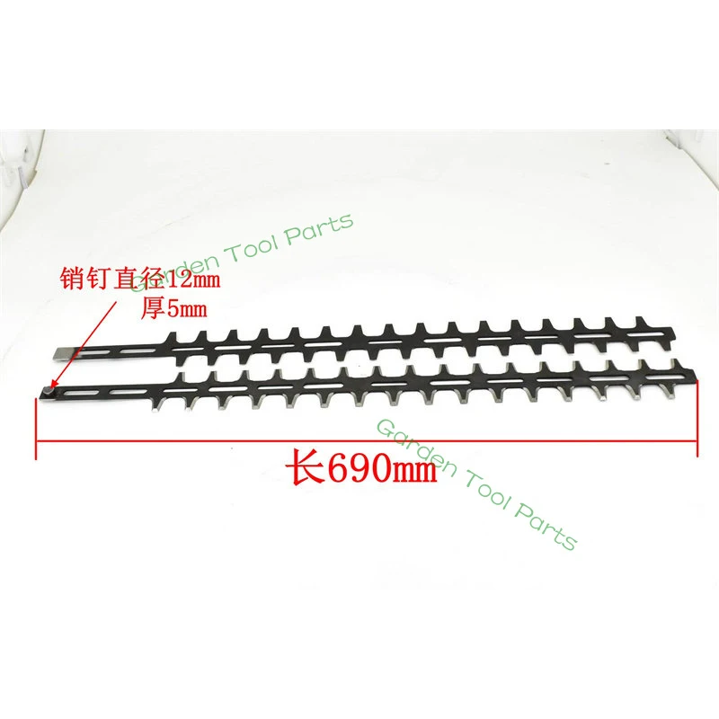 Double-edged Blade 600W for Hedge Trimmer