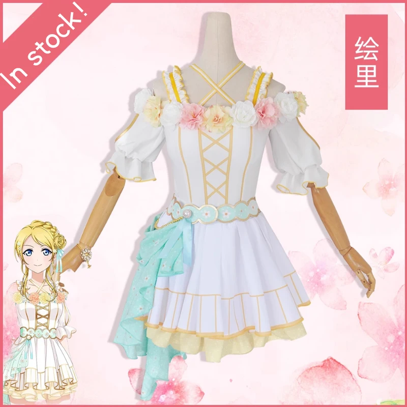 De Lovelive Cos Ayase Eli Cosplay Bloemenfestival Awakening Lolita Dress Party Vrouwelijk kostuum