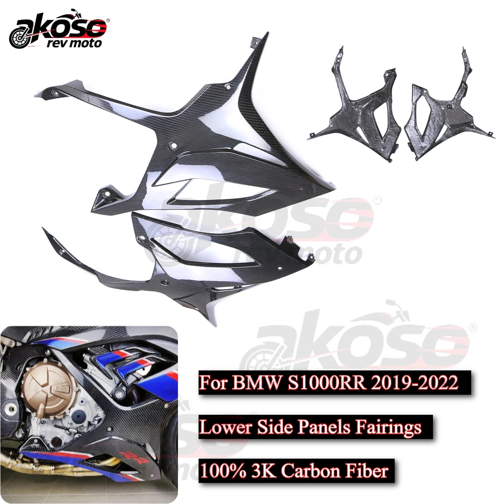

Нижние боковые панели, обтекатели, поддон из чистого 3K, аксессуары из углеродного волокна для BMW S1000RR 2019-2022, обтекатели, детали мотоцикла