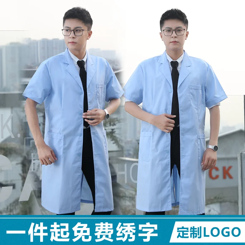 

White coat, men's long sleeved doctor's dress, dentists' work clothes, blue coat, students' White coat, autumn and winter