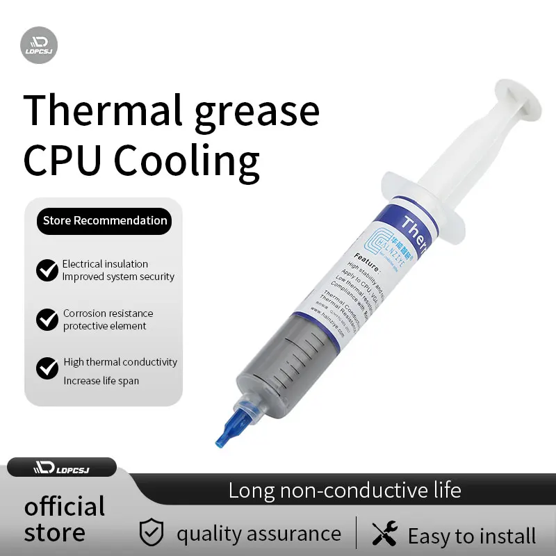 Ldpcsj HY510 Gpu Cp… - image