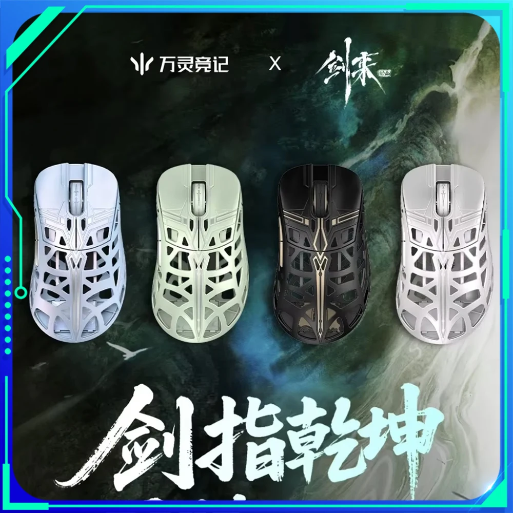 

WLmouse Sword X Collaboration Wireless Mouse Dual Mode PAW3950HS Sensor Magnesium Alloy Gaming Mouse Ergonomics PC Accessories