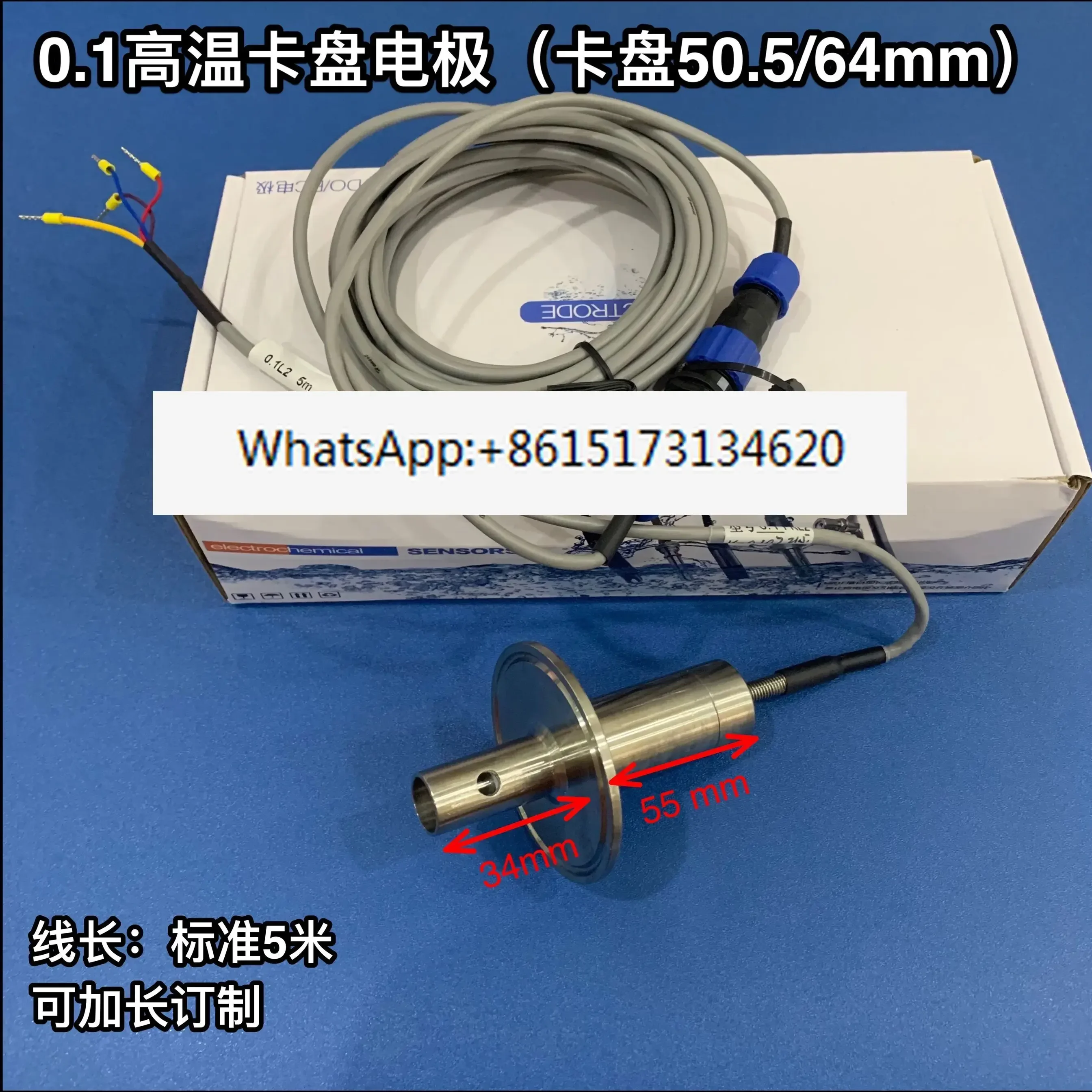 316 stainless steel 50.5 quick-loading chuck electrode 0.1 high temperature sanitary grade