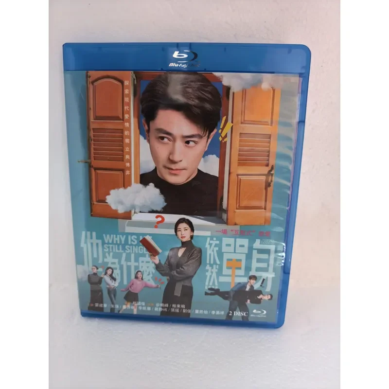 Blu-ray Disc Why Is He Single Broadcast Once Normal Use Transfer To Friend You Like