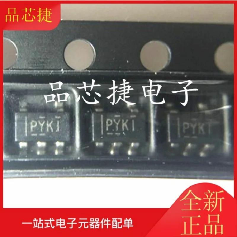 

10pcs/Lot TPS2069CDBVR Marking PYKI SOT-23-5 USB Power Switch