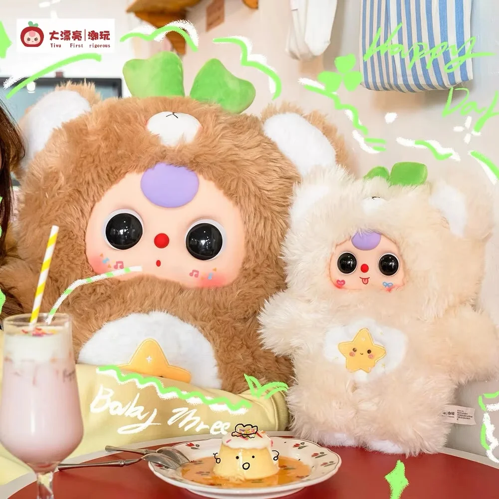 

Baby Three Cachorro Plush Toy Soft Doll Trendy Blind Box Gift for Children's Play Well-Behaved Ornament Surprise Kids' Plaything