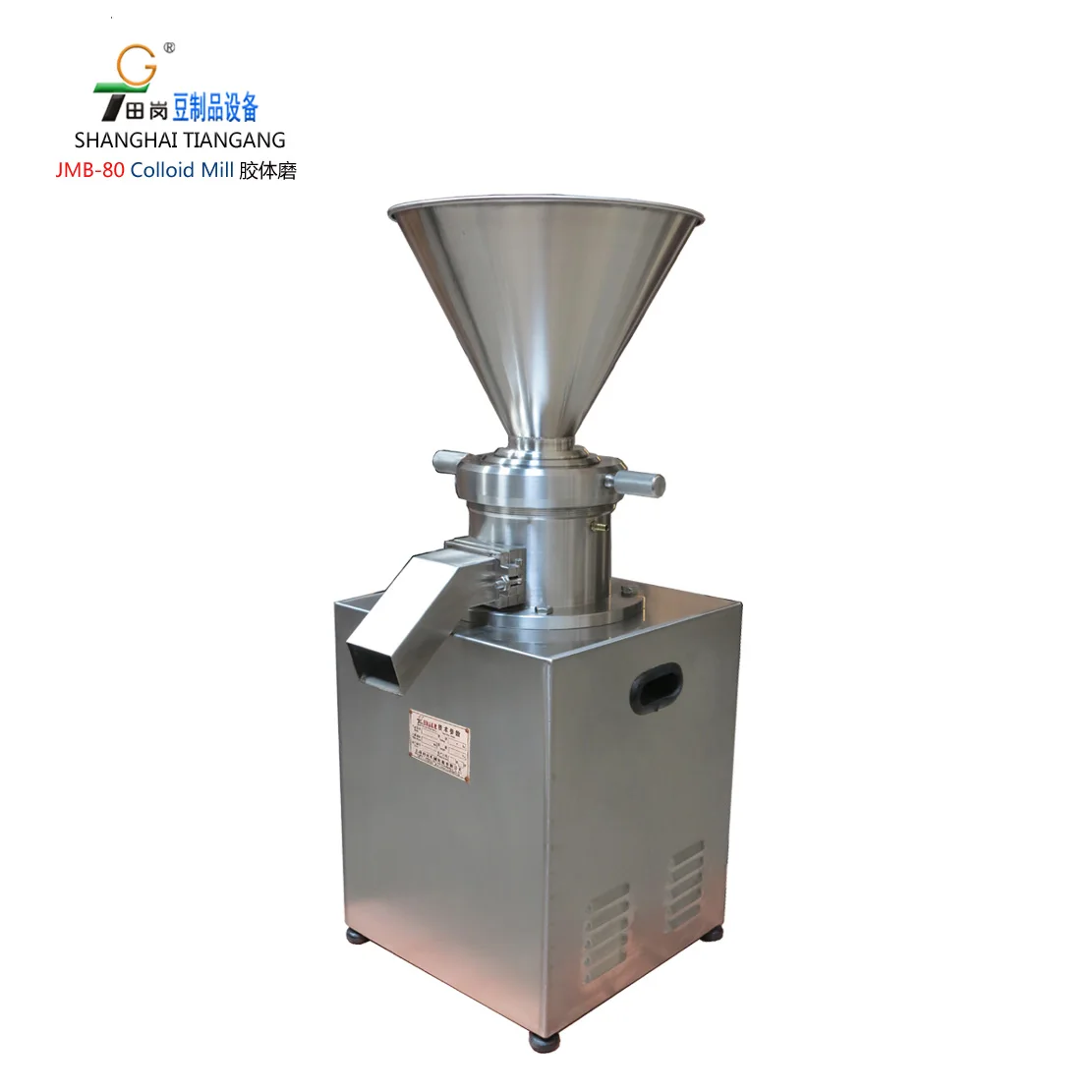 Almond Butter Machine JMB-80 Colloid Mill - Peanut Paste Making Machine