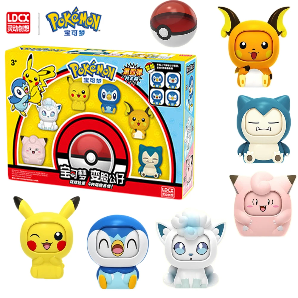 新しい-ldcx-オリジナルポケモンアクションフィギュア漫画かわいい変化する顔人形コレクション可動モデルおもちゃ子供クリスマスギフト