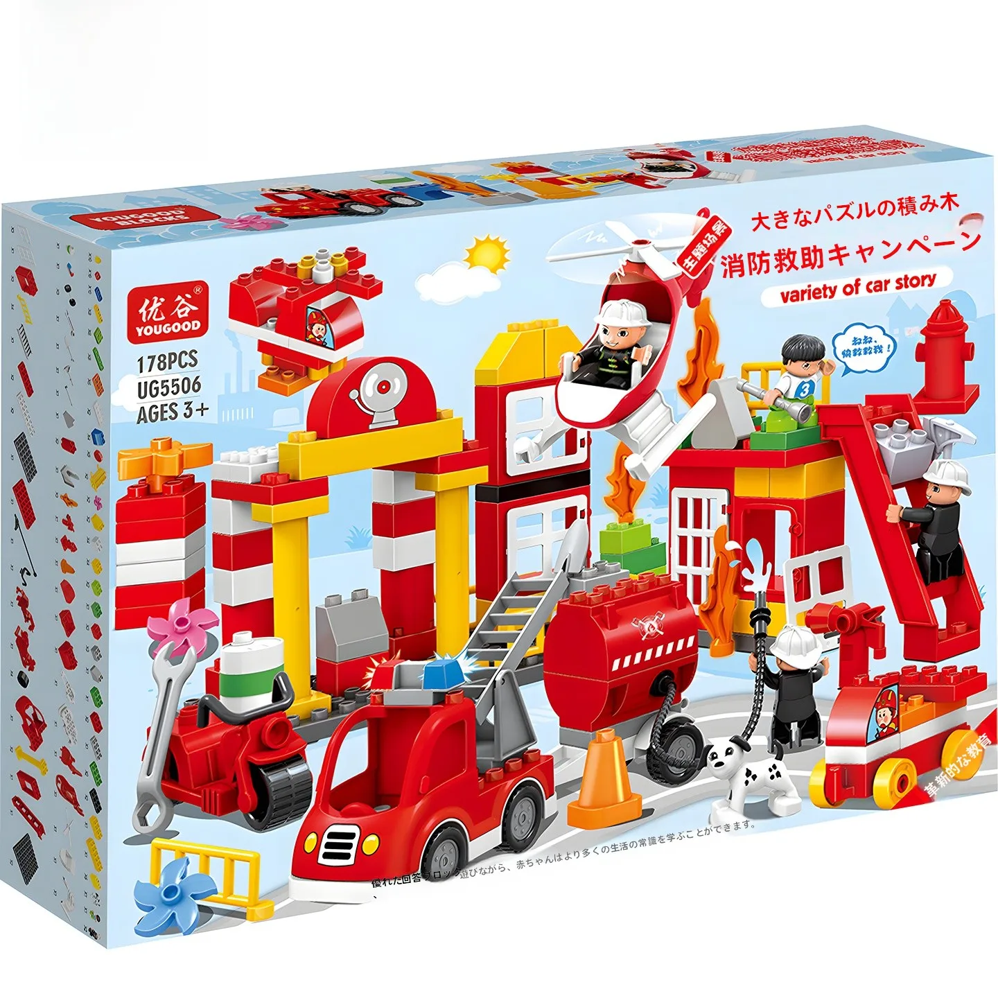 bloques-de-construccion-yougood-rescate-de-incendios-particulas-grandes-juguete-de-construccion-regalo-de-cumpleanos-para-ninos-ug5506-juego-de-construccion-mision-de-rescate