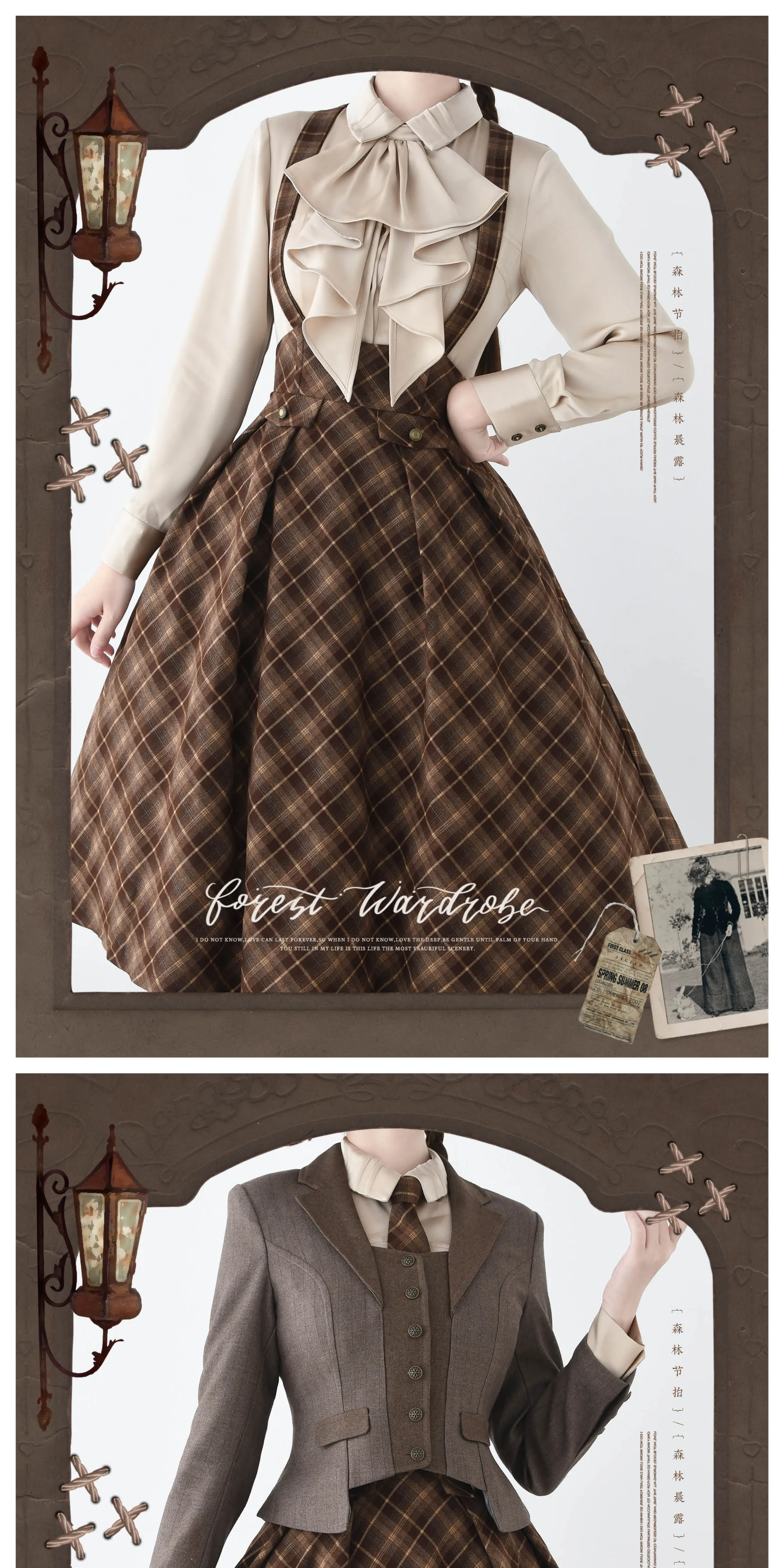 

Long Sleeve Shirt Plaid SK Blazer Lolita Sets 2026 Original French Cla Retro Elegant Lolita Dress Set Autumn New Women's Slim