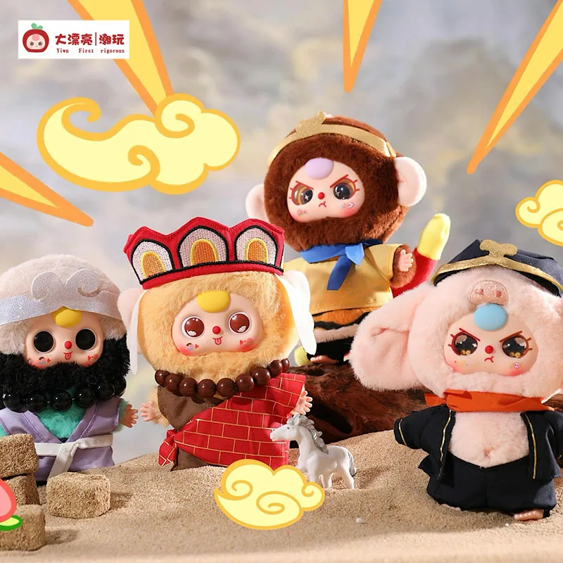 

Baby Three Cause A Ruckus In The Heavenly Palace Series Blind Box Guess Bag Original Toys Doll Cute Anime Figure Ornaments Gift