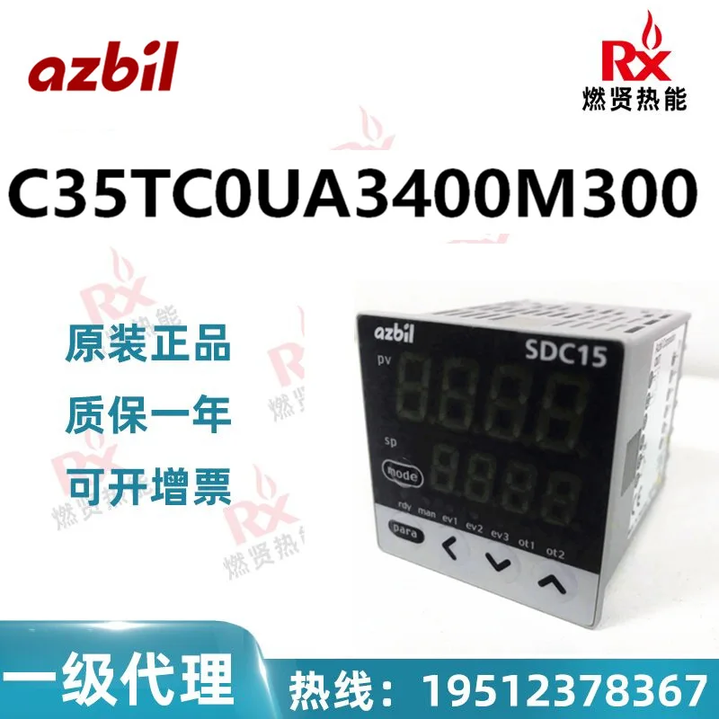 

2025 Japan Sanmu/Azibil actuator, thermostat C35TC0UA3400M300 20 in stock