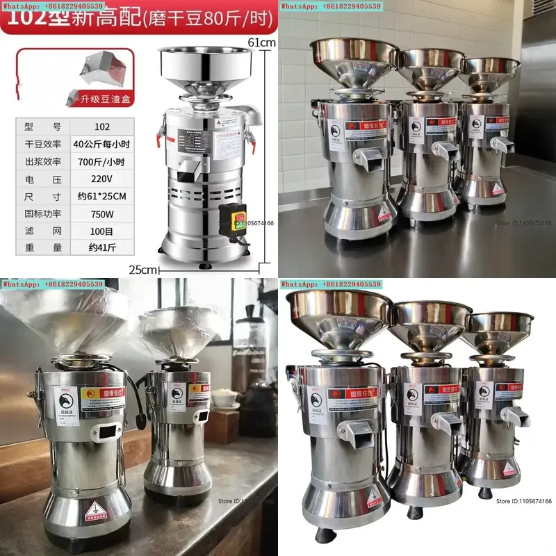 Multifunctional refiner fresh grinding new 001 model self-separation of pulp residue soybean milk machine fully automatic