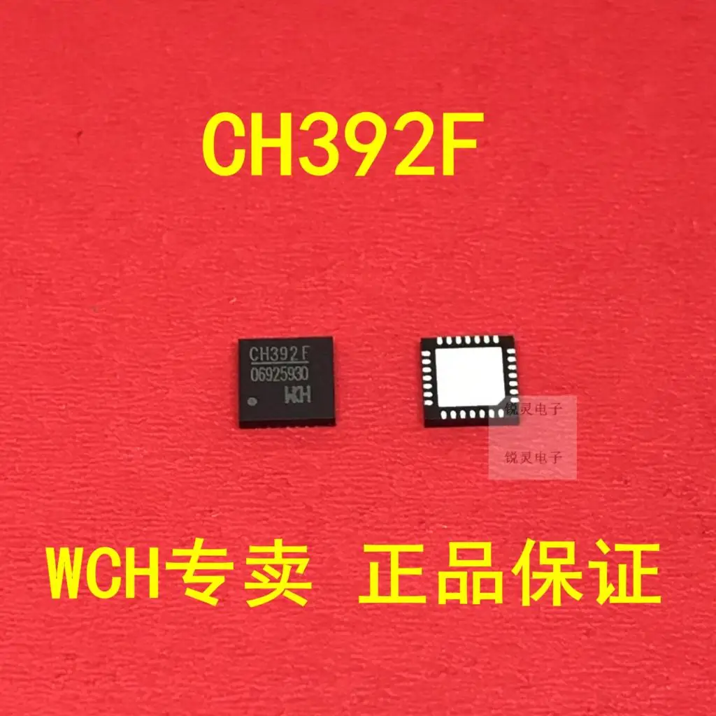 CH392F Ethernet protocol stack management integrated chip evaluation board WCH new original IC