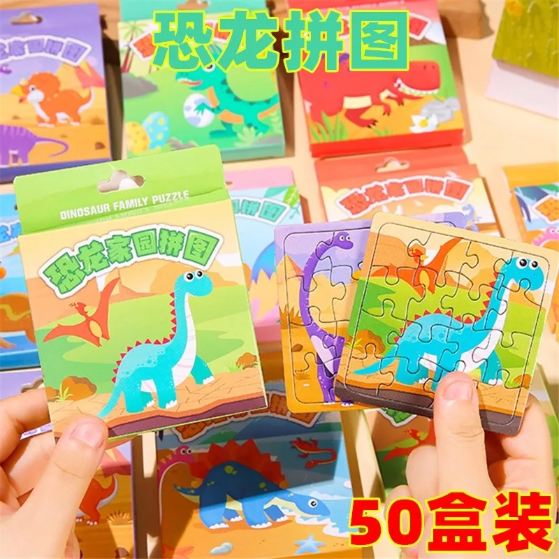 恐竜パズルボックス入り知育玩具-子供向け-幼稚園ギフト-小学校賞品-漫画風-ブラック-ホームガーデン
