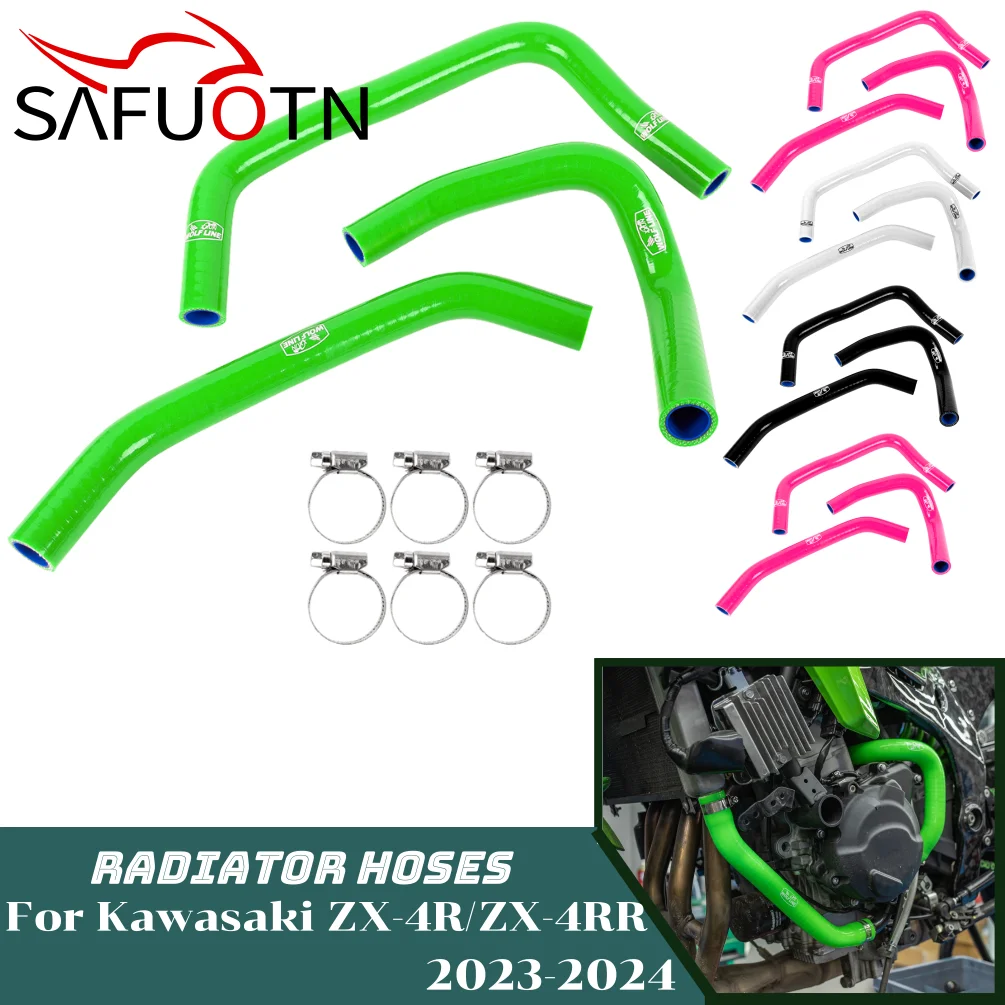 ZX-4R ZX-4RR Radiator Hoses Water Coolant Tube Silicone Hose For Kawasaki ZX 4R 4RR 2023 2024 ZX4R ZX4RR Motorcycle Accessories