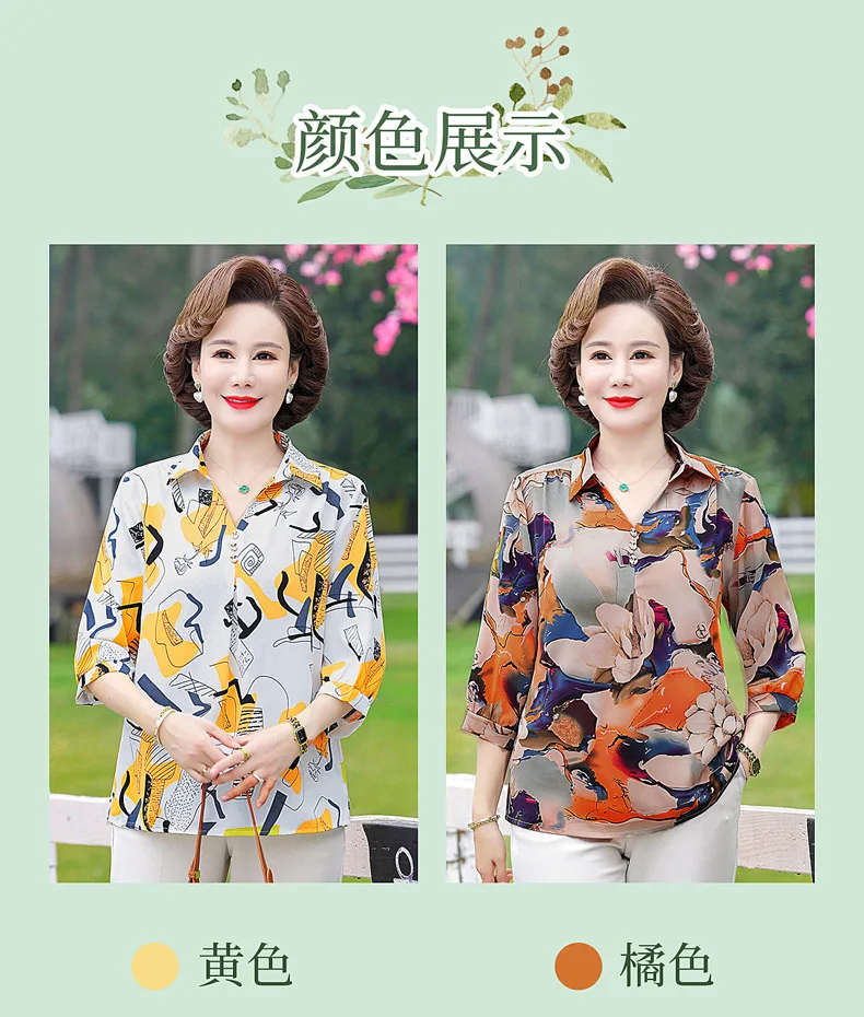 National style Middle aged women's turn-down collar T-shirt top 2024 summer simple Middle sleeved shirt