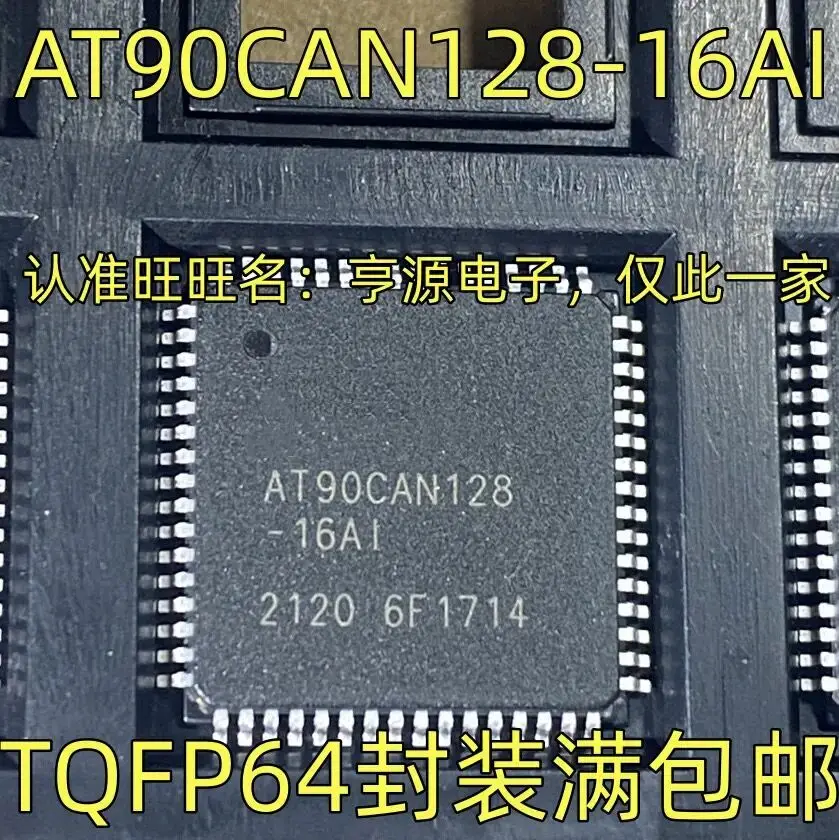 1-5PCS/AT90CAN128-16AI AT90CAN128 16AI QFP64