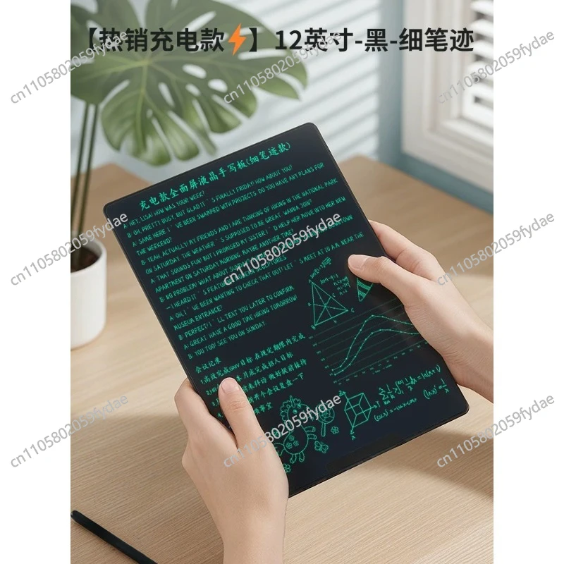 12インチlcd電子スクリーン、細字の手書き草稿、ペーパーレスで消去可能