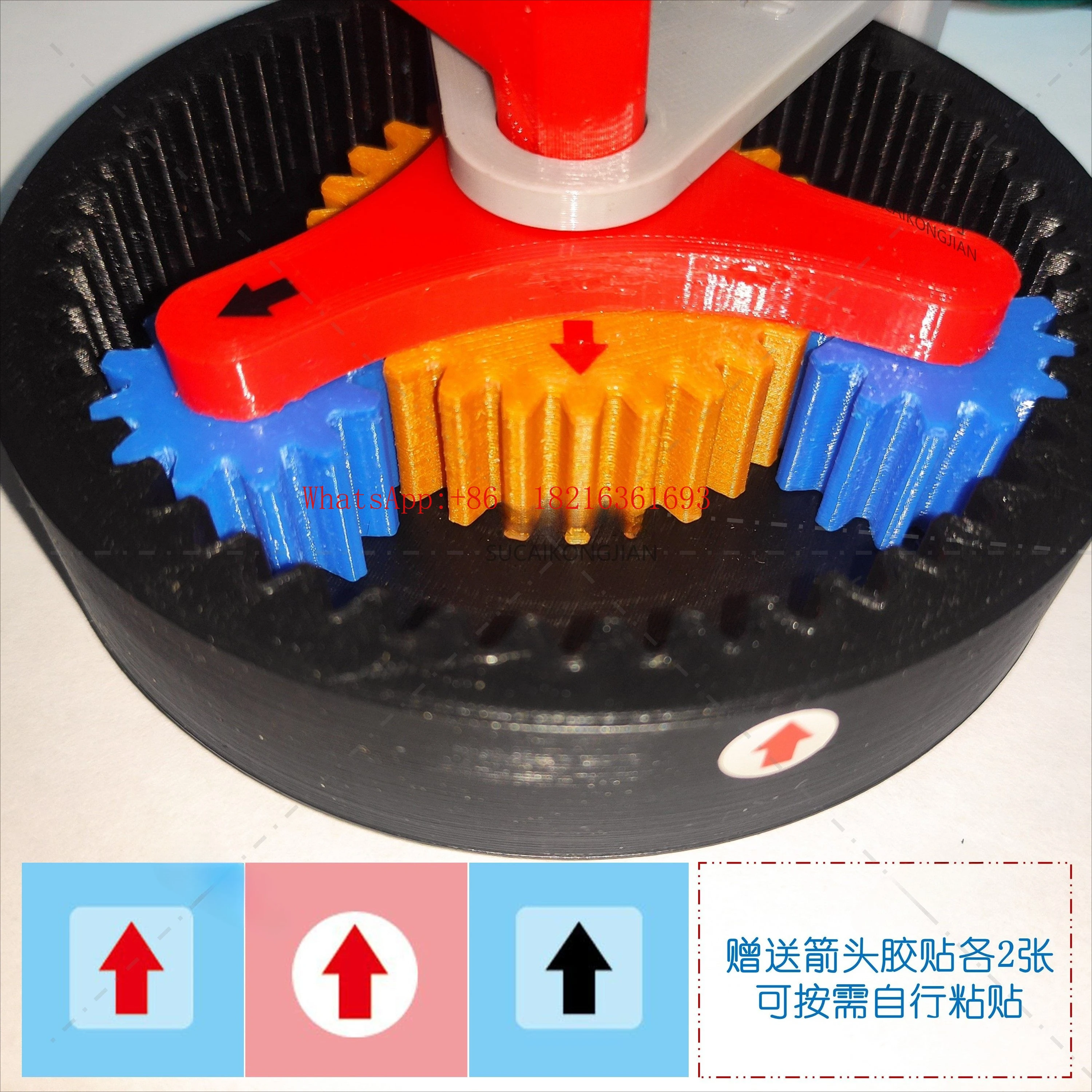 

Учебная модель механизма передач автомобильной трансмиссии