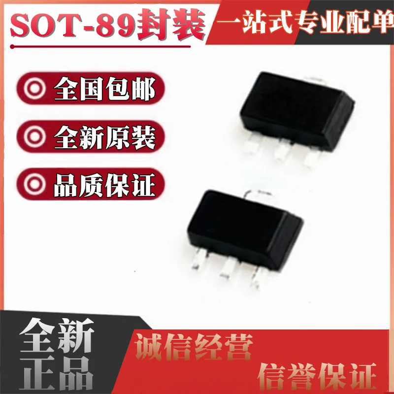 50pieces 2SD965A D965A 2SD965 D965 NPN  SOT89