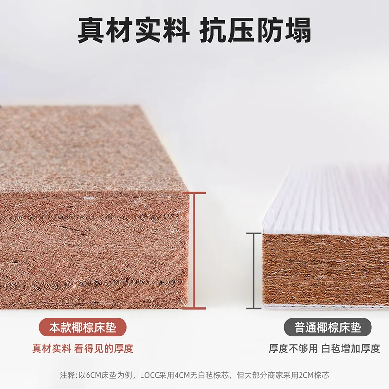 Coconut latex mattress household bedroom thick hard mat tatami rental special memory cotton cushion