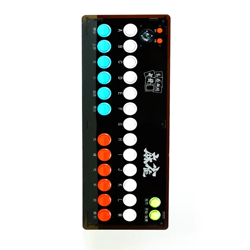 

High-end mahjong console all-in-one machine