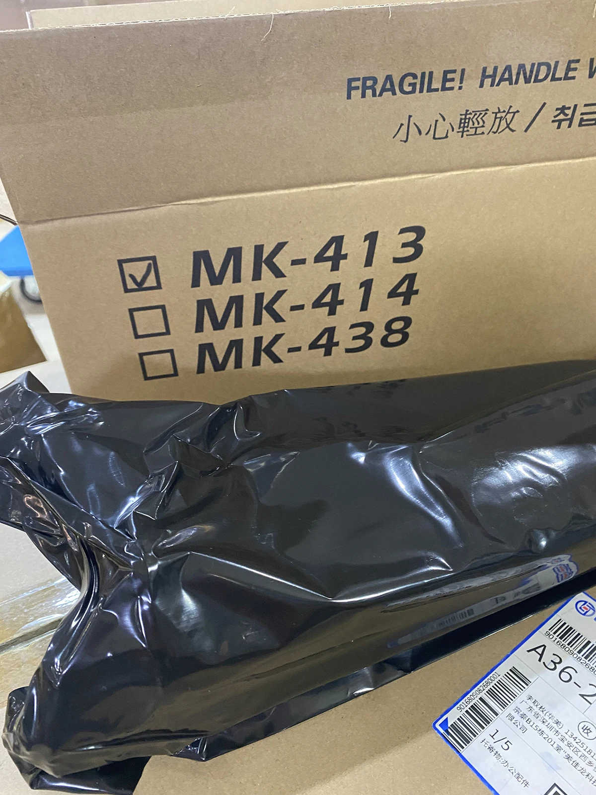 

1 шт. 2C982010 MK-410 MK-413 черный комплект для обслуживания барабана для Kyocera KM 1620 1635 1650 2020 2035 2050 MK410 MK413