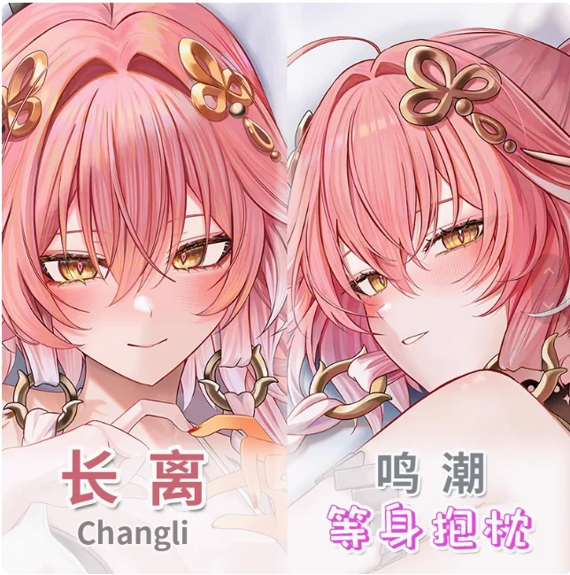 

Anime Wuthering Waves Changli Sexy Dakimakura 2WAY Hugging Body Pillow Case Japanese Otaku Pillow Cover Bedding Gifts JSW