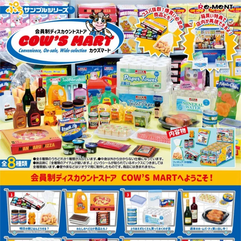 

Re-Ment Miniature Scene Supermarket Simulation Model Blind Box Collectible Toy Membership Discount Store in Stock