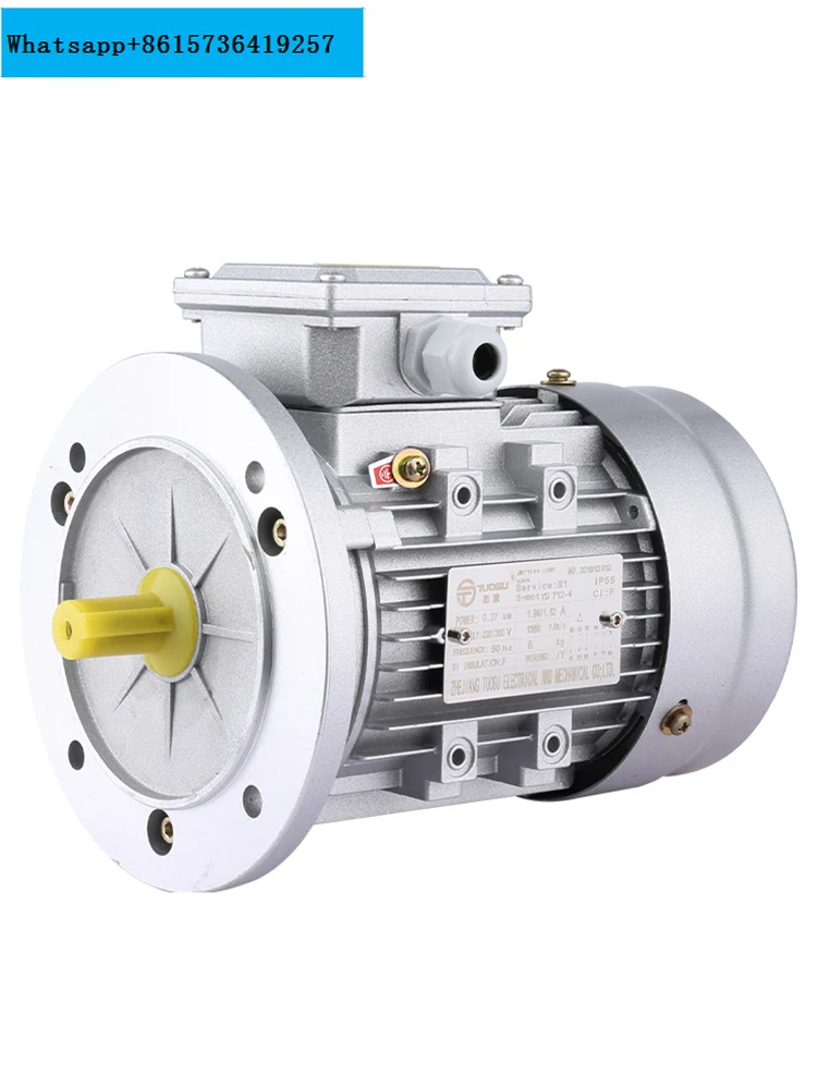 

0.37 0.75KW pure copper three-phase vertical aluminum shell asynchronous AC motor 380