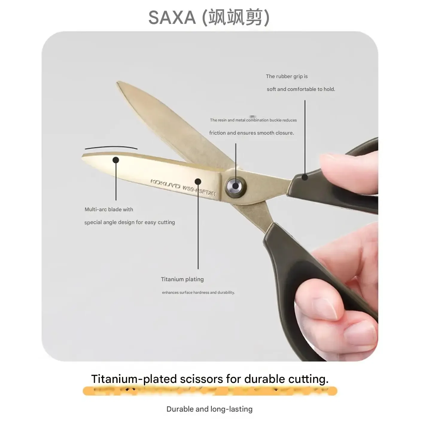 مقص KOKUYO SAXA المنحني لقطع الجهد غير لاصق الفلور/التيتانيوم المطلي بالسلامة طرف مستدير أدوات حرفية آمنة محمولة