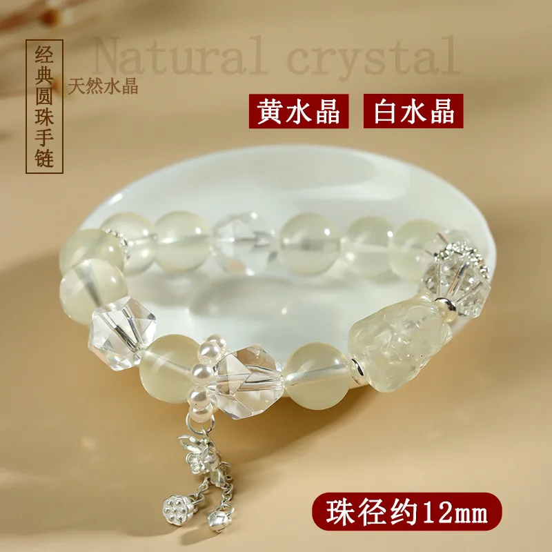 الليمون الطبيعي الأصفر تسعة الذيل الأبيض الخرز الكبير أزياء المرأة سوار