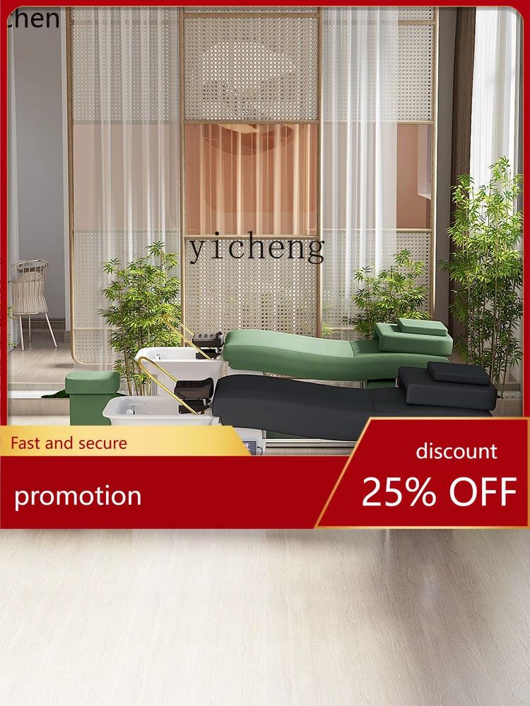 

YFY Simple Intelligent Water Circulation Head Treatment Fumigation Shampoo Chair Beauty Ear Cleaning Spa Massage Couch