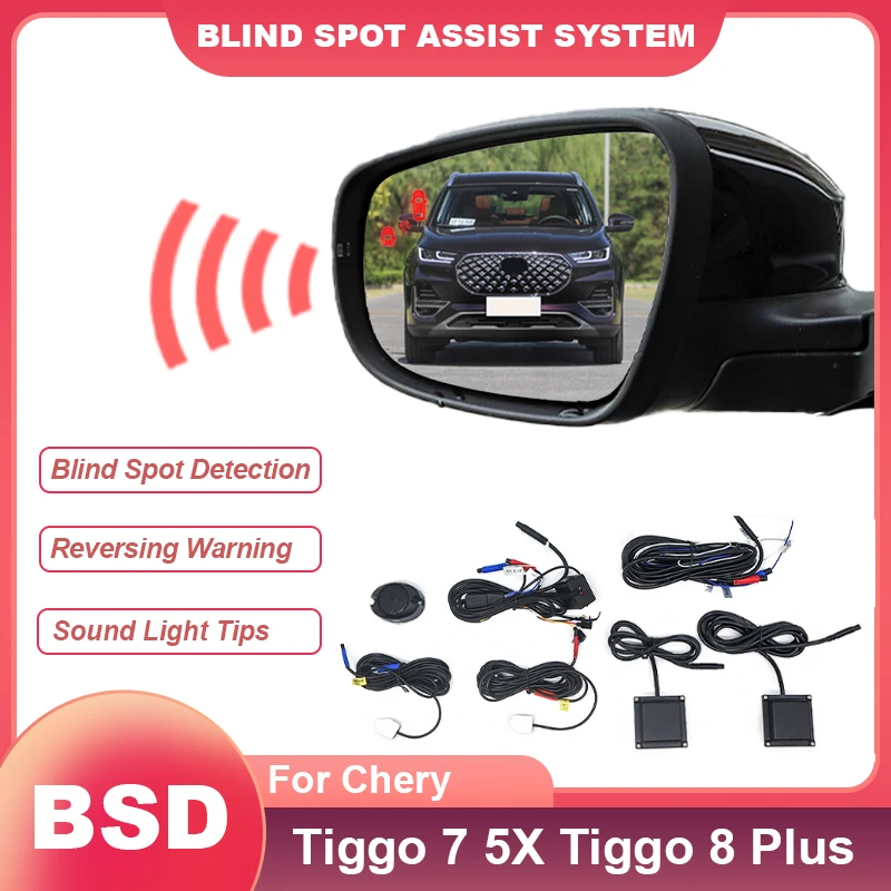 Car Blind Spot Detection System BSD BSM BSA Radar Mirror light alarm For Chery Tiggo 5X 7 2020 to 2024 Tiggo 8 Plus 2021 to 2024