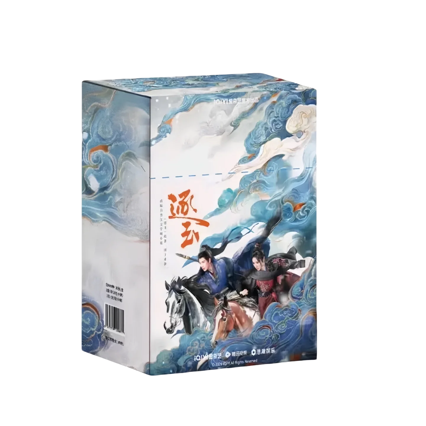 10 Packs / Box Chinese Drama Zhu Yu Star Collectible Trading Cards Pursuit of Jade Tian Xiwei Zhang Linghe Photocard Libros view 3