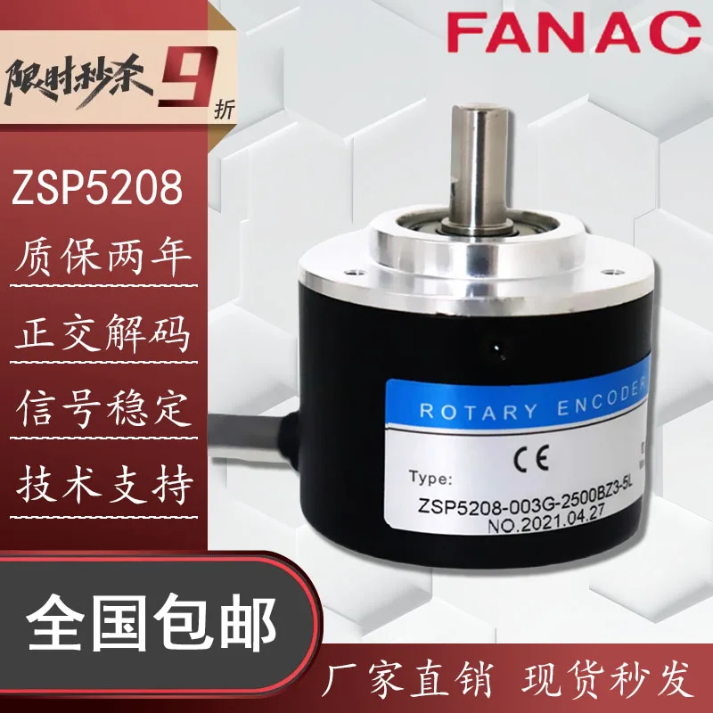 For ZSP5208-001G-25…