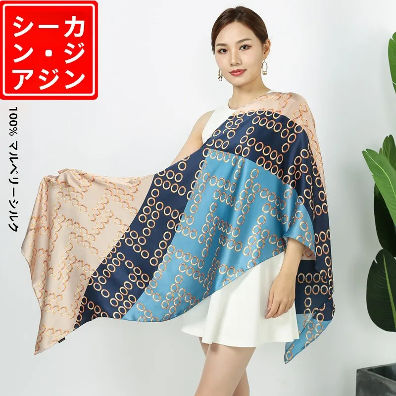 Echarpe-longue-en-soie-elely-100-soie-elegante-et-polyvalente-pour-femme-haut-de-gamme-chale-d'epaule-tendance-pour-maman