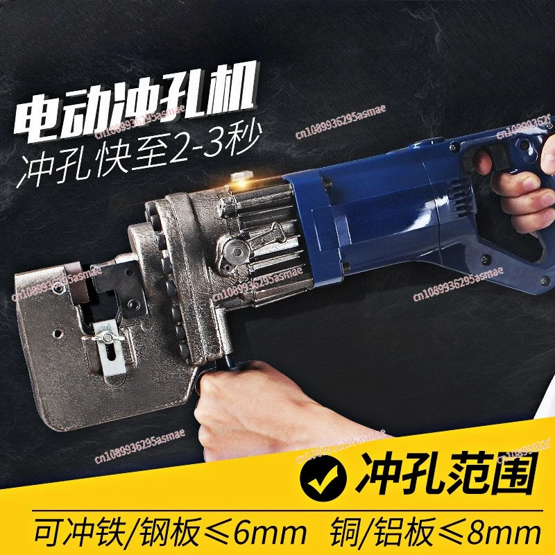 

MHP-20 Electric Hydraulic Punching Machine,Angle Iron Channel Steel Puncher,Marble Dry Hanging Punching Tool