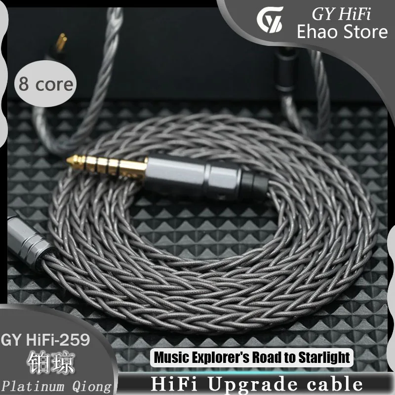 GY HiFi-259 Platinum Qiong Copper Foil Wire Earphone Upgrade Cable 3.5/4.4mm 2Pin 0.78mm/MMCX/HD650 Audio Cable for HIFIMAN IEM