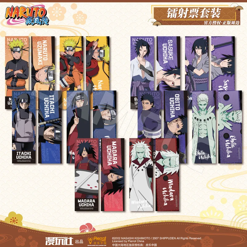 

Brdwn Naruto Sasuke Madara Itachi Obito China Official Authorization Cosplay Laser Ticket 2pcs/Set