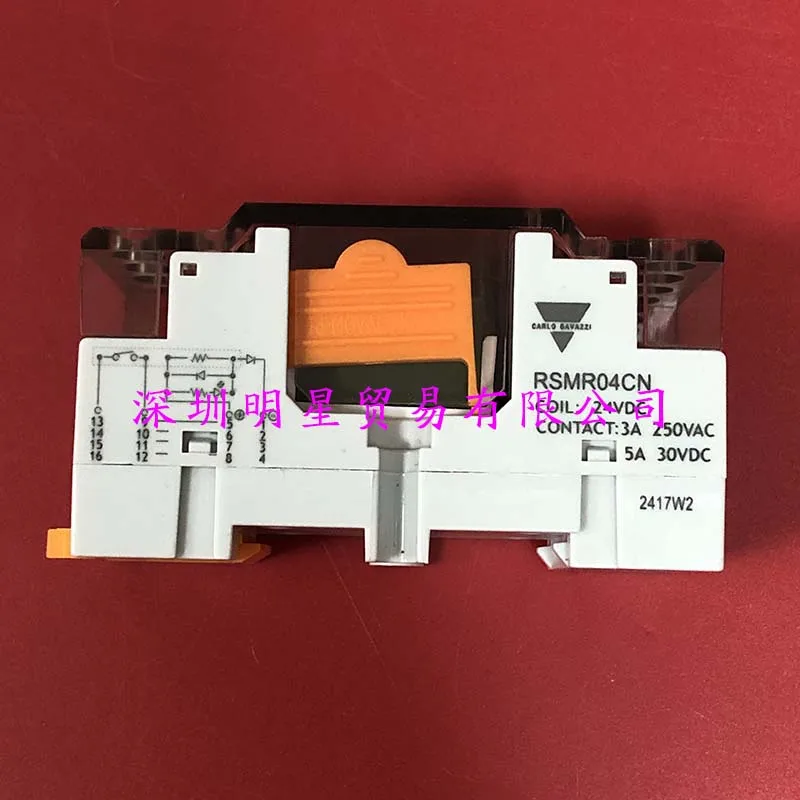 New RSMR04CN Relay Module