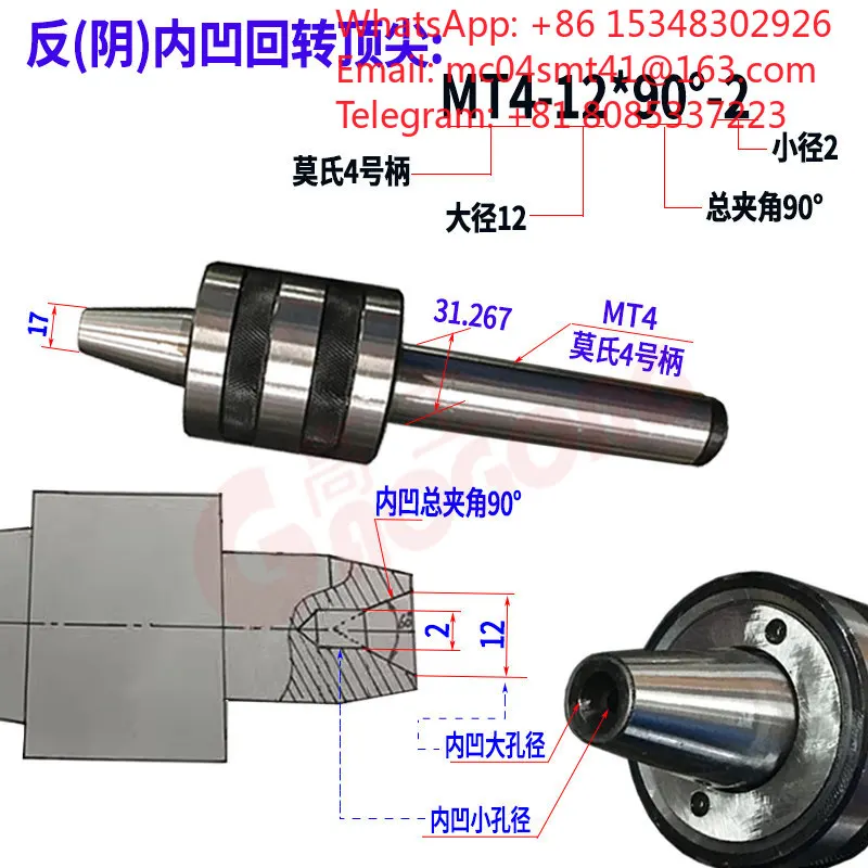 New Concave Negative Live Revolving Center MT2‑MT5 MT4 Inner Hole 15‑20‑25‑35 Stock Lathe Tailstock Rotary Top  Tool Component