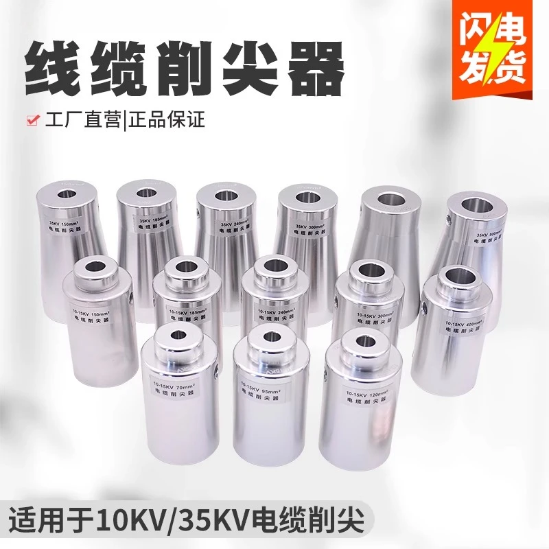 Sharpener CS-7 High…